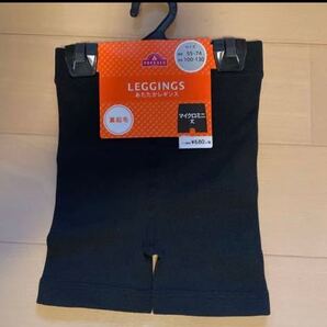 送料込み 新品 TOPVALU マイクロミニ丈パンツ 110-130cm あたたかレギンス 裏起毛 送料無料