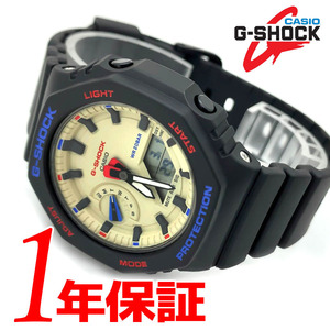 1円CASIOカシオG-SHOCKジーショックメンズ腕時計オクタゴン20気圧防水アナデジワールドタイムカレンダーブラックベージュトリコロール