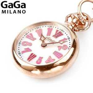 【新品未使用】 ガガミラノ 時計 懐中時計 イタリア製 クオーツ レディース 7001.1 GaGa MILANO ホワイト ピンクゴールド ローズゴールド