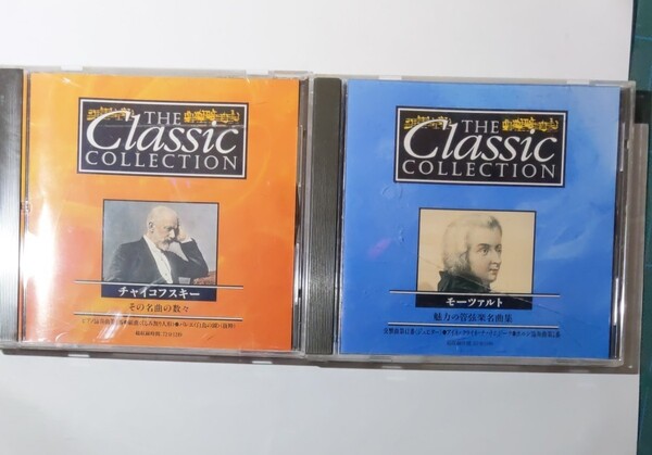 THE Classic Collection 1.2