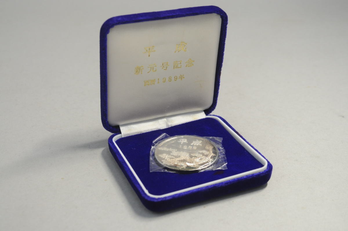 昭和改元/昭和元年-純銀製メダル(50g) www.shinemark.co
