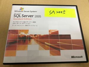 ☆SA2005/中古品/Microsoft Windows Server SystemSQL Server 2005 Standard EditionマイクロソフトSQL サ-バ- スタンダ-ドエディション