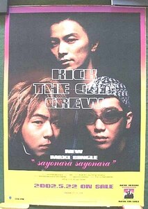 KICK THE CAN CREW　「sayonara sayonara」　ポスター