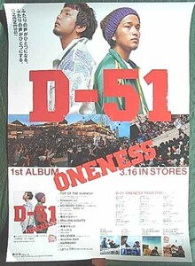 D－51　「ONENESS」 ポスター