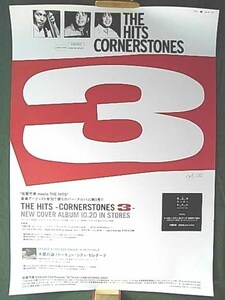 佐藤竹善　「THE HITS CORNERSTONES 3」 ポスター