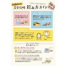 ●サプリメント　糖質活用サプリ シュガリミット 150粒×4 ダイエットサプリ 栄養機能食品 clavis クラビス ダイエット 美ボディタブレット_画像8