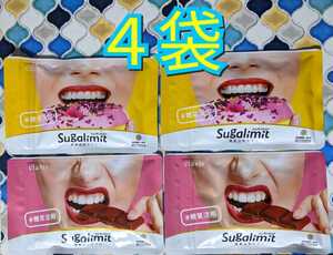 ●サプリメント　糖質活用サプリ シュガリミット 150粒×4 ダイエットサプリ 栄養機能食品 clavis クラビス ダイエット 美ボディタブレット