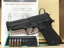 ① タナカ SIG P220 陸上自衛隊 9mm拳銃 EVOLUTION HW 発火式モデルガン 発火済み 可動部確認済み エボリューション_画像1