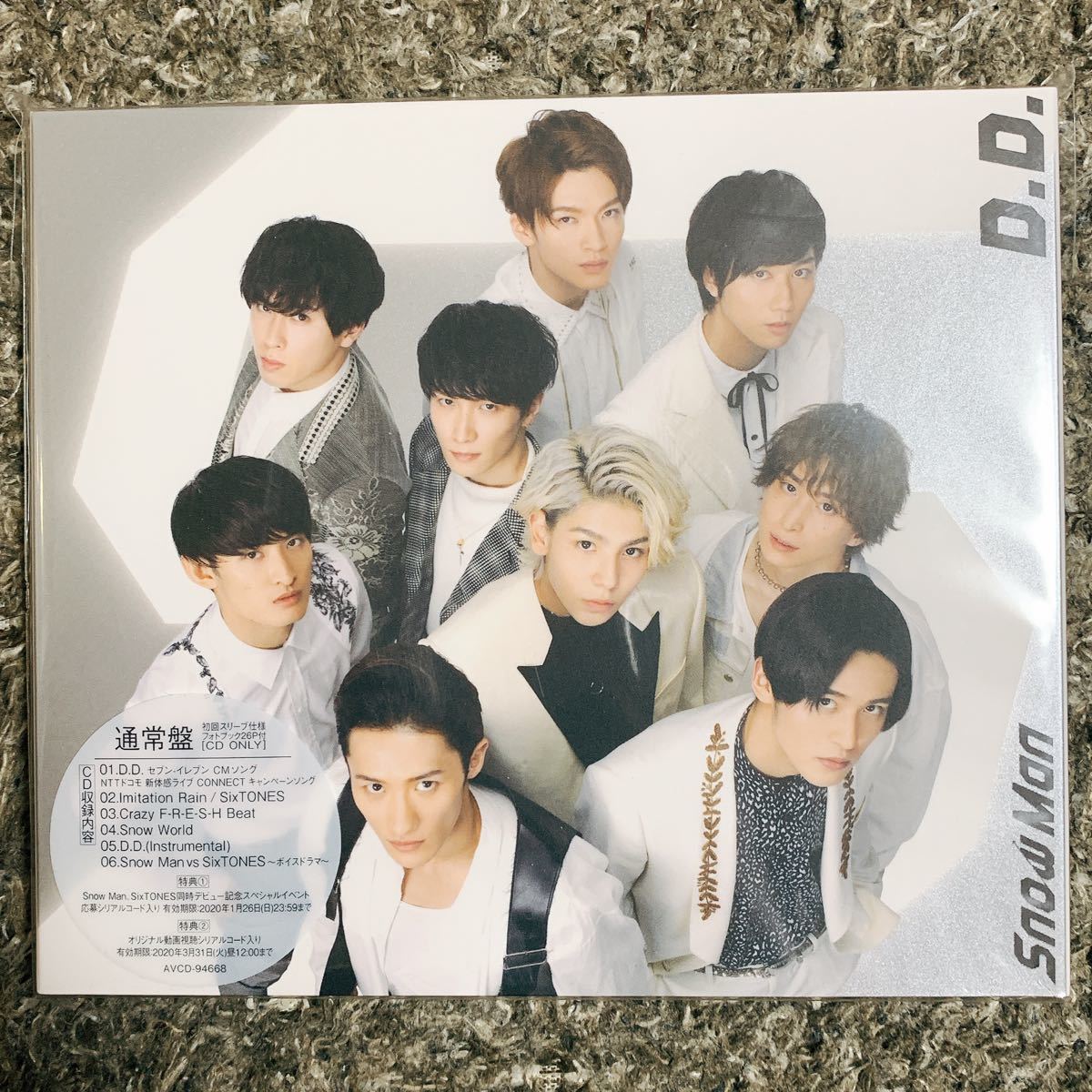 SixTONES vs Snow Man nanacoカード fkip.unmul.ac.id