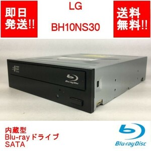Blue-ray drive [ немедленная уплата / бесплатная доставка ] LG BH10NS30 встроенный /Blu-ray Drive /Blu-ray Disk Rewriter/ Blue-ray Drive /SATA [ б/у товар / рабочий товар ] (DR-L-045)купить NAYAHOO.RU