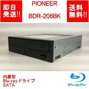 Blue-ray drive [ немедленная уплата / бесплатная доставка ]PIONEER BDR-206BK встроенный /Blu-ray Drive /BD/DVD/CD WRITER UNIT/ Blue-ray Drive /SATA[ б/у товар / рабочий товар ](DR-P-035)купить NAYAHOO.RU