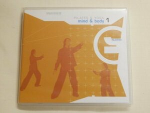 【CDまとめ割】205F10◆ピラティス＆ヨガCD◆MIND & BODY 1◆ヒーリング