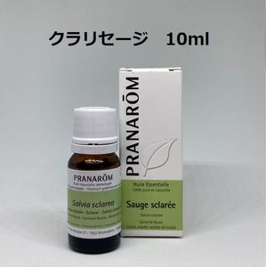 プラナロム クラリセージ 10ml クラリーセージ PRANAROM