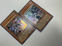 遊戯王　ユベル　ユベルDasExtremerTraurigDrachen レリーフ　セット_画像7