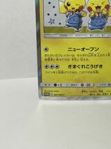 ポケモンカード　漫才ごっこピカチュウ【P】 407/SM-P_画像5