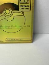 ポケモンカード　モンスターボール 002/015 [S8a-G]_画像4