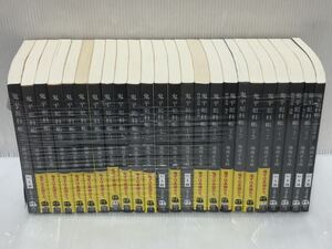 【Y057y】 池波正太郎 鬼平犯科帳 全24巻完結全巻セット (文春文庫) 【中古活字文庫セット】【送料無料】時代小説