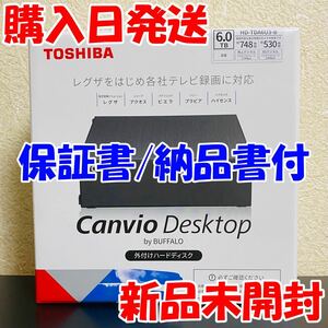 HD-TDA6U3-B [HD-TDAシリーズ 6TB ブラック] HDD 外付けハードディスク ポータブルハードディスク