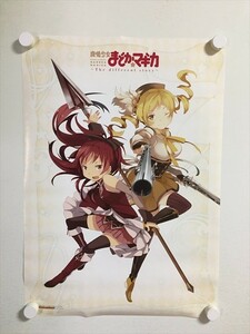 A56398 ◆魔法少女まどかマギカ B3サイズ ポスター 送料350円 ★5点以上同梱で送料無料★