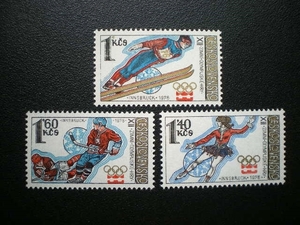 チェコスロバキア発行 フィギュアスケートなどインスブルック冬季オリンピック切手 ３種完 ＮＨ 未使用