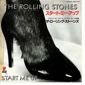 Rolling Stones 「Start Me Up/ No Use In Crying」国内盤EPレコード