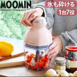 【未使用】フードプロセッサー recolte レコルト カプセルカッター ボンヌ ムーミン