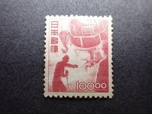 ◆希少◆日本切手　1949年　産業図案切手　100円　製鋼　未使用　バラ◆