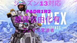 ReaSnows1