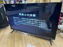 ○GW7806 ハイセンス　Hisense 32インチ液晶テレビ LED 32A30G 21年製○_画像6