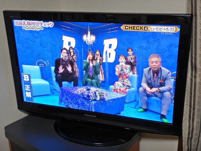 ヤフオク! -「パナソニック プラズマテレビ 42型」の落札相場・落札価格 メリット 42インチビエラ 【美品】パナソニック プラズマテレビ テレビ