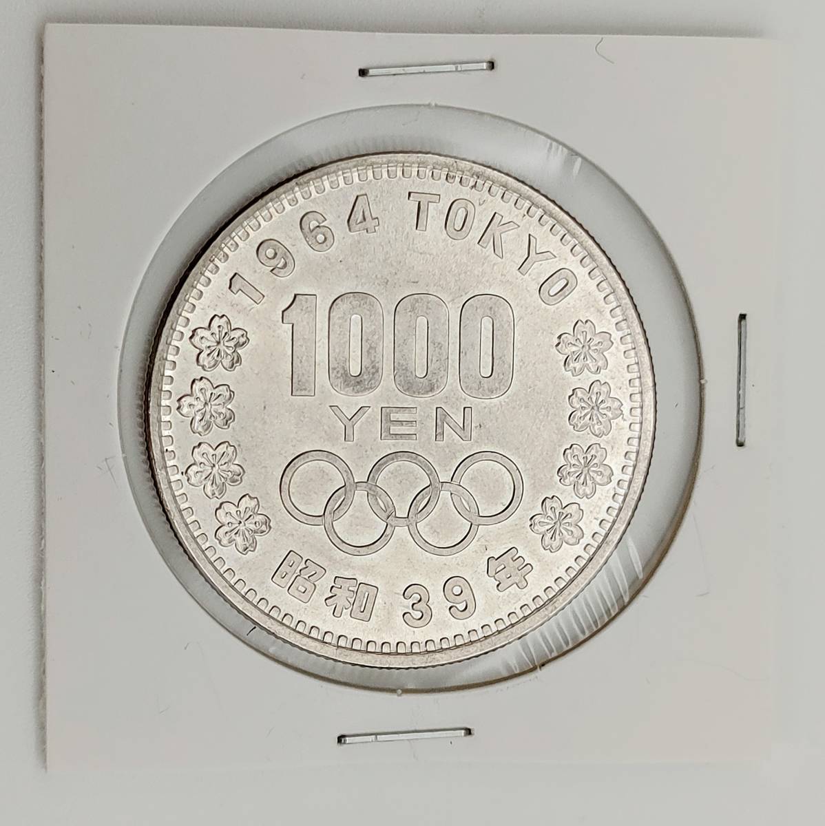 ヤフオク! -1964年東京オリンピック1000円銀貨の中古品・新品・未使用 