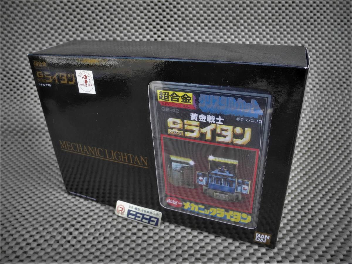 2025年最新】Yahoo!オークション -メカニックライタンの中古品 2025年最新】Yahoo!オークション -メカニックライタンの中古品