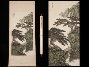 【瓏】「徐邦達作 山水図」近代画家 肉筆紙本 真作 掛け軸 書画立軸 巻き物 中国書画 蔵出