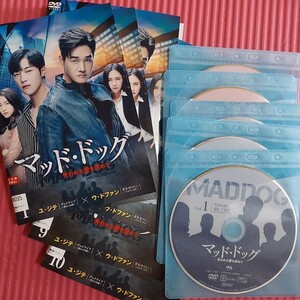 マッド・ドッグ~失われた愛を求めて~ 全10巻 韓国ドラマDVD 全巻セット