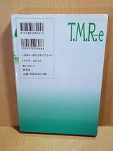 野口千里(作画)/T.M.R.-e 西川貴教の出発/T.M.Revolution/コミック_画像2