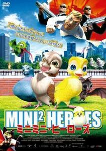  Mini Mini * герой z б/у DVD