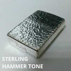 ZIPPO #15 STERLING SILVER HAMMER TONE 純銀製 925 ジッポライター 鎚目 ハンマートーンモデル 銀無垢 スターリングシルバー 銀品位92.5％