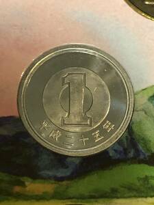 平成25年 ミントセット出し 「1円」 硬貨 完全未使用品 １枚 送料全国94円