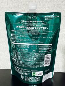 クリア フォーメン トータルケア 560g