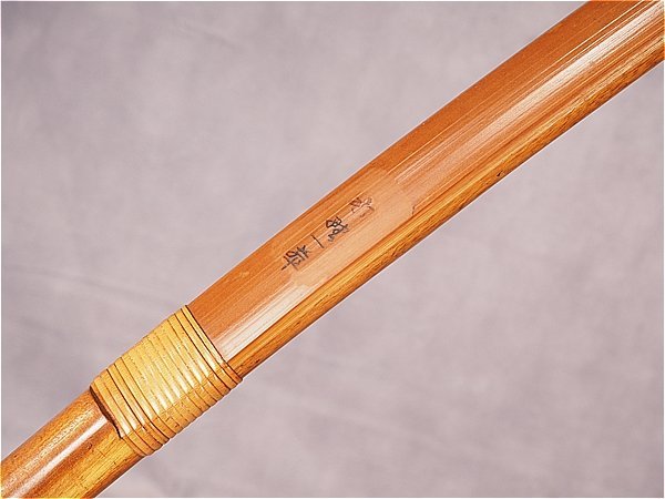 高質で安価 竹弓 大庵聖心 伸弓 14キロ 弓道 その他 - grupolavery.com
