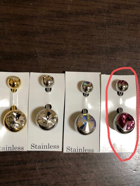 ヘソピアス ボディピアス14G ピンク