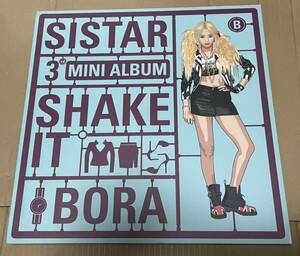送料込 Sistar - Shake It / BORA