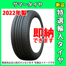 2022年製 新品 KAPSEN H202 サマータイヤ 14インチ 175/65R14 175/65-14 安い 最安 法人宛発送のみ 4本価格13640円_画像1