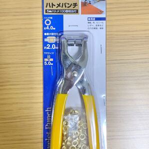 新品 ハトメパンチ ハトメ玉100個以上