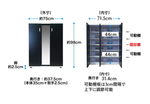 新品 日本製 ダークブラウン ミラー付 シューズボックス ロータイプ 高さ98cm 幅75cm 要組み立て 送料無料（※一部地域を除く）_画像3