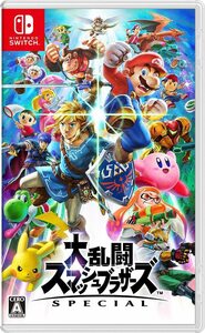 【新品未開封】Nintendo Switch 大乱闘スマッシュブラザーズ SPECIAL パッケージ版【送料無料】
