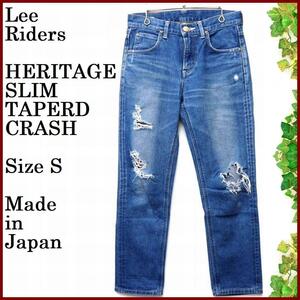 Lee RIDERS износ te-ji оригиналы обод конический The Boy Friend Denim брюки S размер Lee Rider's джинсы 