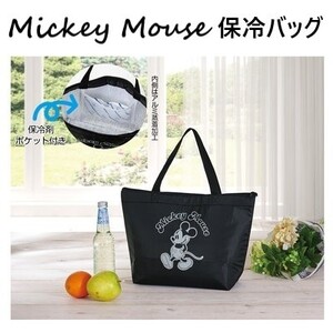 【新品】《 ミッキーマウス 保冷バッグ 》 エコバッグ トートバッグ ショッピング 保冷温 Mickey Disny ディズニー お弁当 レジャー