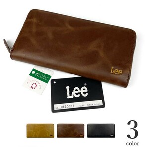 【新品・3color】『 Lee 長財布 』 小銭入れ カード入れ ウォレット 革 レザー お祝い プレゼント LEE リー Z111