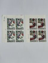 中国切手 T82 西廂記 表紙カバー小型シート 田型切手 4種完 バラ 4種完×2 1983年 中国人民郵政_画像4
